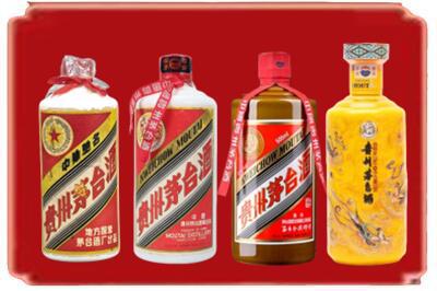 福州烟酒回收贵州茅台酒.jpg