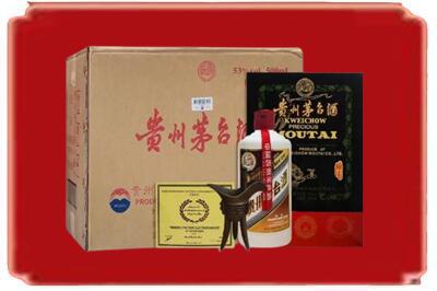 福州烟酒回收汉帝茅台.jpg