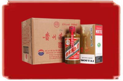 福州烟酒回收整件精品茅台酒.jpg