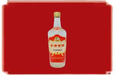 福州烟酒回收古井贡酒.jpg