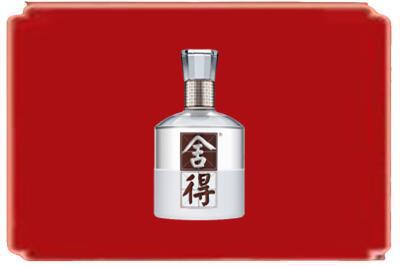 福州烟酒回收舍得.jpg
